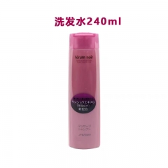资生堂不老林护发素洗发水