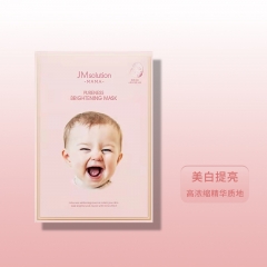 JMsolution妈妈婴儿美白面膜 10片/盒