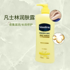 凡士林深层修护润肤露 400ml/支